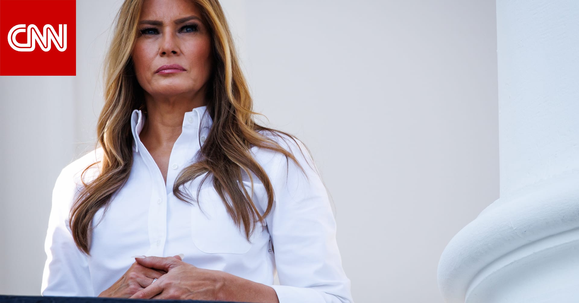 تصريح لميلانيا ترامب عن زوجها يبدد الشكوك حول مدى توافقها السياسي معه