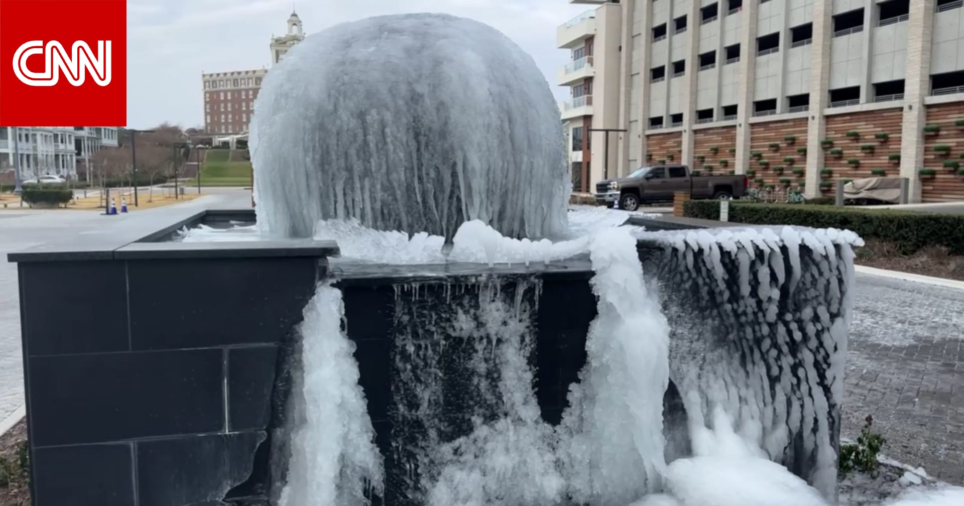 صقيع شديد يُحول نافورة مياه إلى جليد بأمريكا.. وكاميرا CNN توثق المشهد