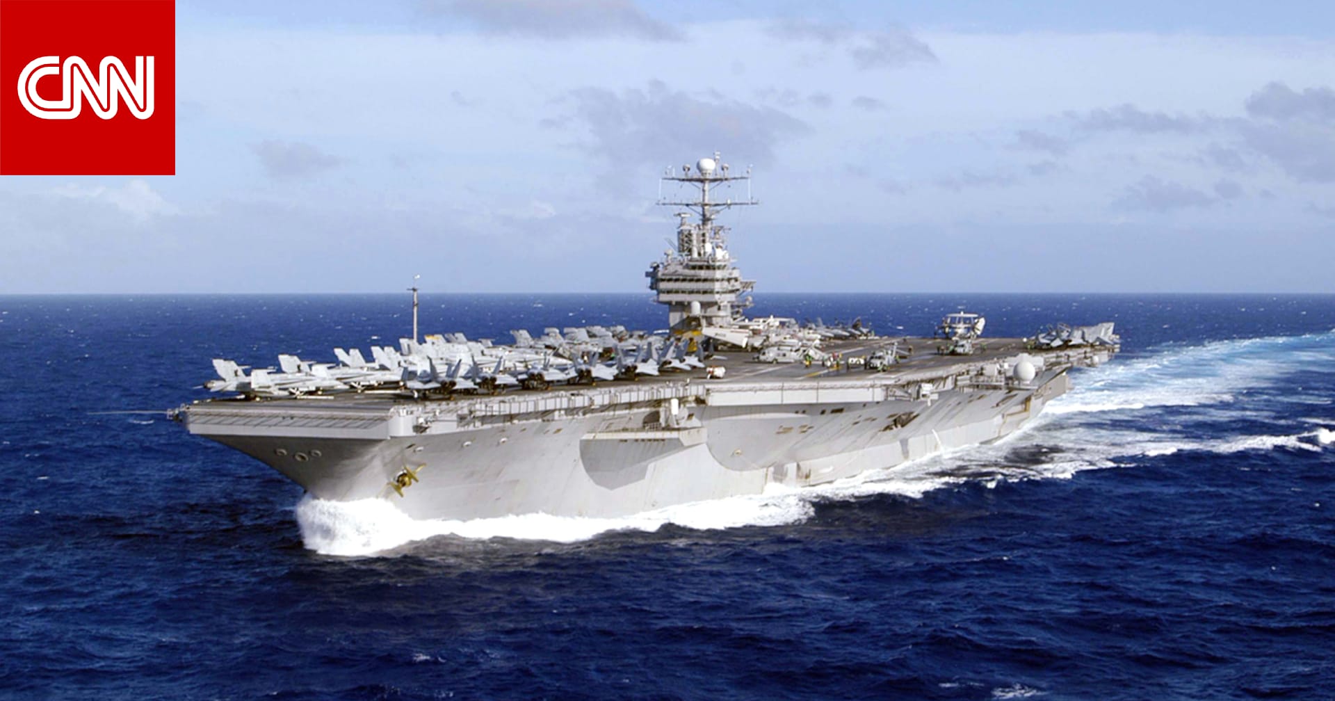 قبل انطلاق محادثات إيران.. الجيش الأمريكي ينشر فيديو فاصل زمني على متن حاملة طائرات