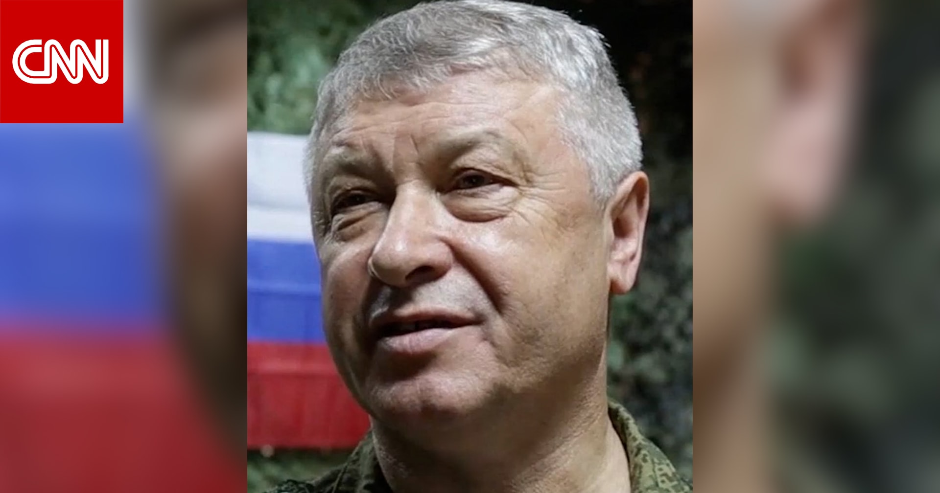 فلاديمير أليكسييف أحد كبار جنرالات بوتين بحالة خطيرة بعد إصابته بعدة رصاصات في موسكو