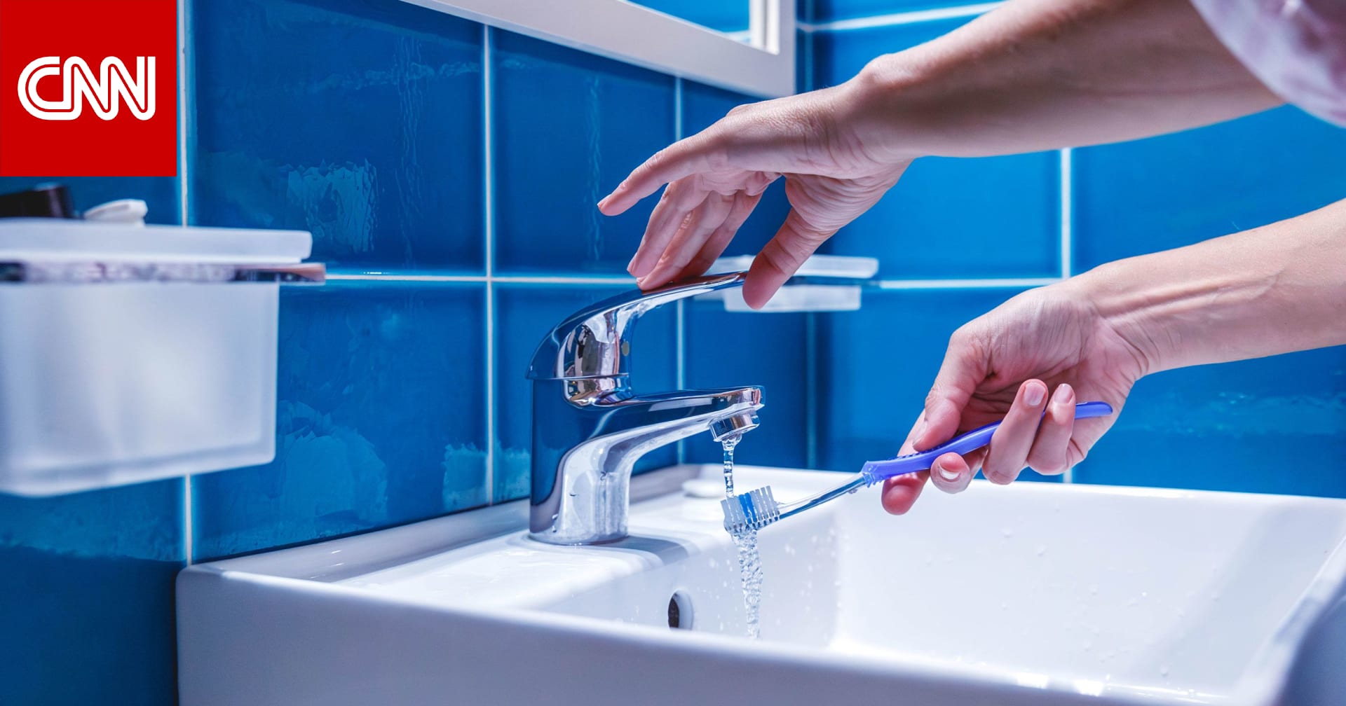 تنظيف الأسنان بطريقة خاطئة..5 نصائح يقدمها خبير لتحسين نظافة الفم 