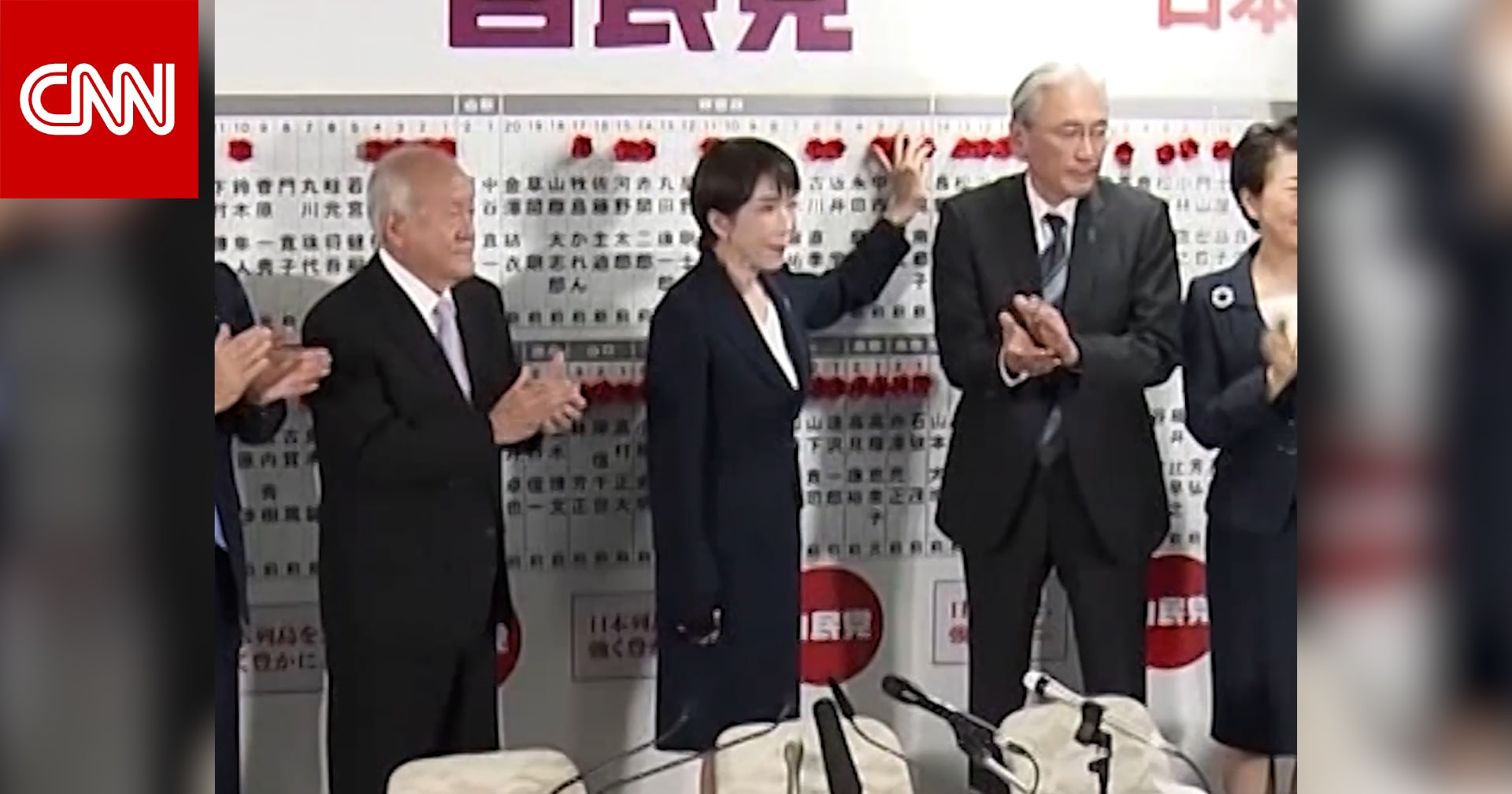 مراسلة CNN تشرح ما يعنيه فوز حزب تاكايتشي للمحافظين في اليابان وبقية العالم؟