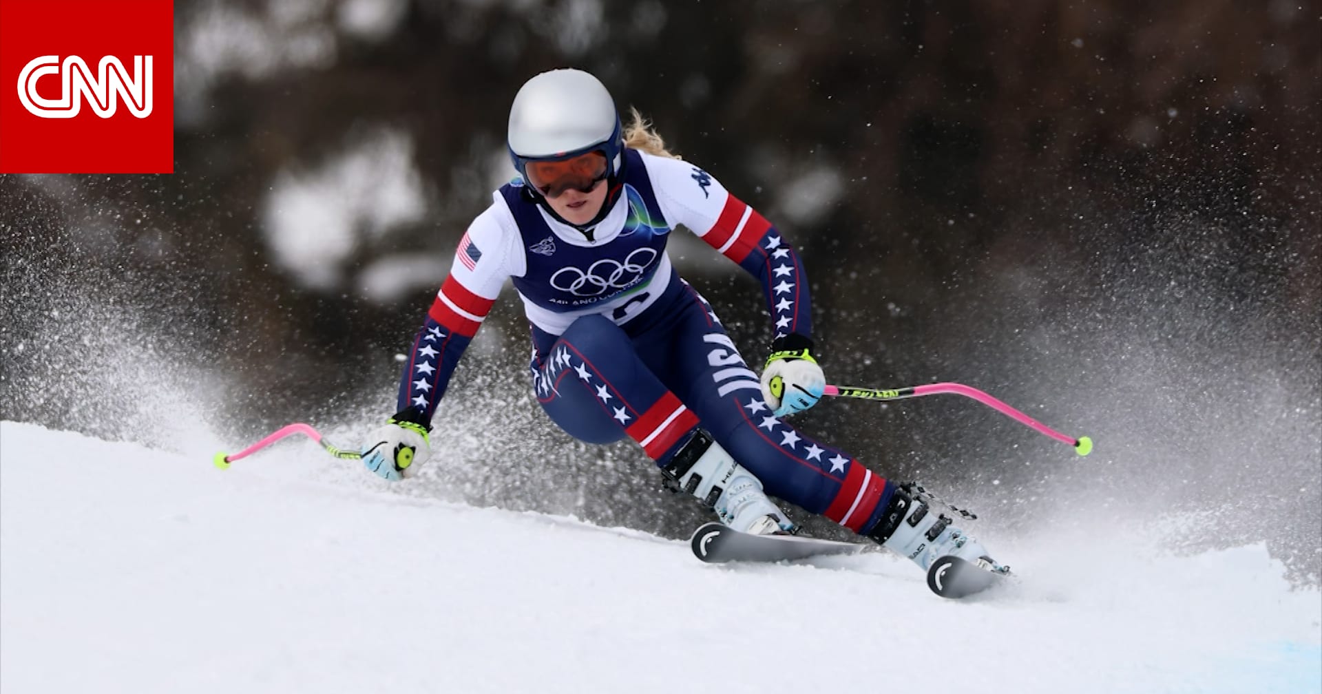 أسطورة التزلج ليندسي فون "غير نادمة" على مشاركتها في الألعاب الأولمبية الشتوية