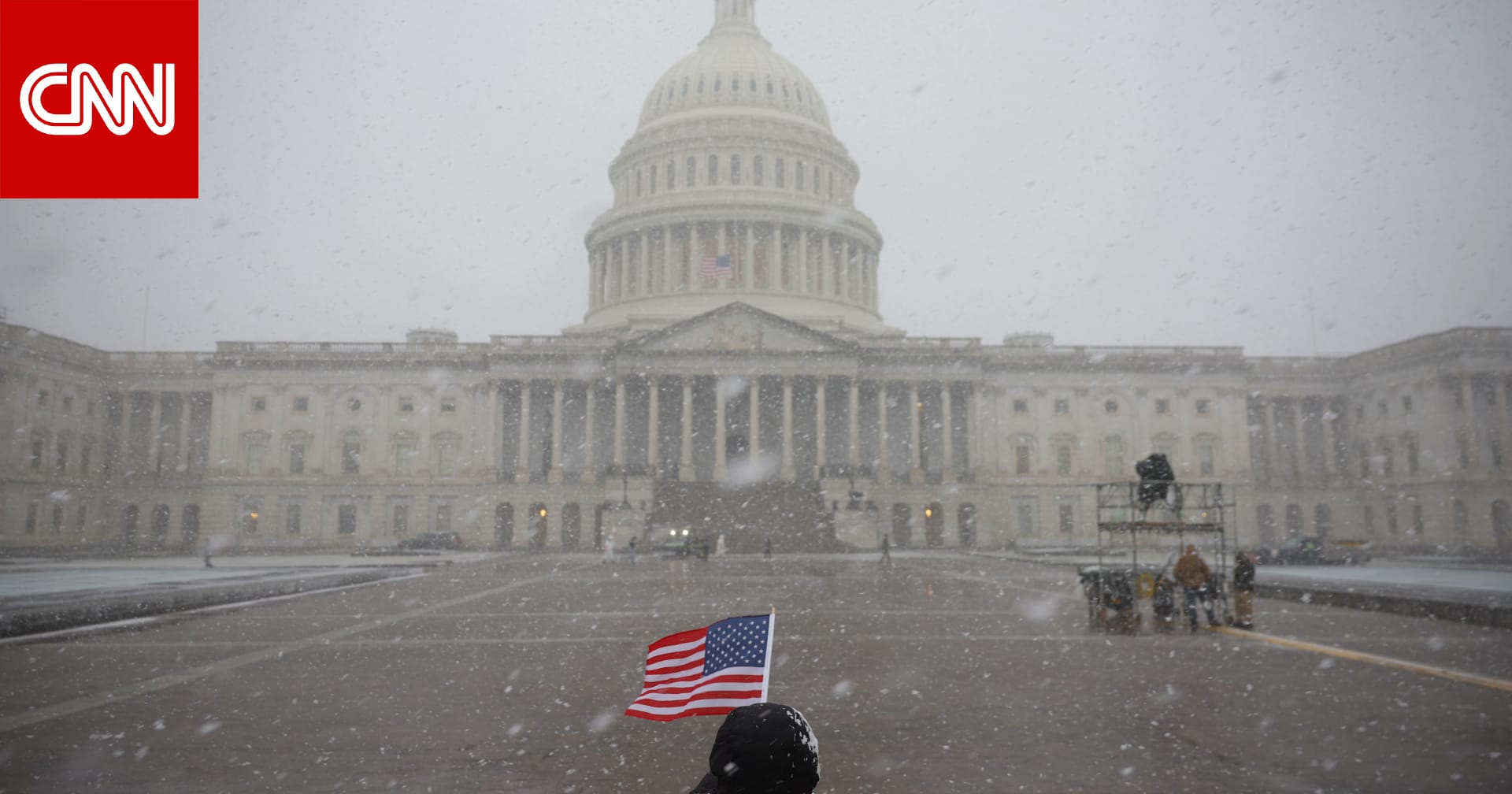 تحليل CNN يكشف تداول أسهم لأعضاء بمجلس الشيوخ تتداخل بشكل مباشر مع عملهم