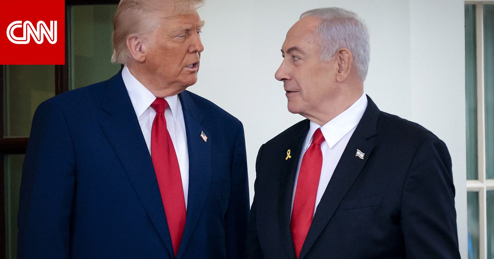 مسؤول أمريكي: نتنياهو يصل إلى البيت الأبيض للقاء ترامب