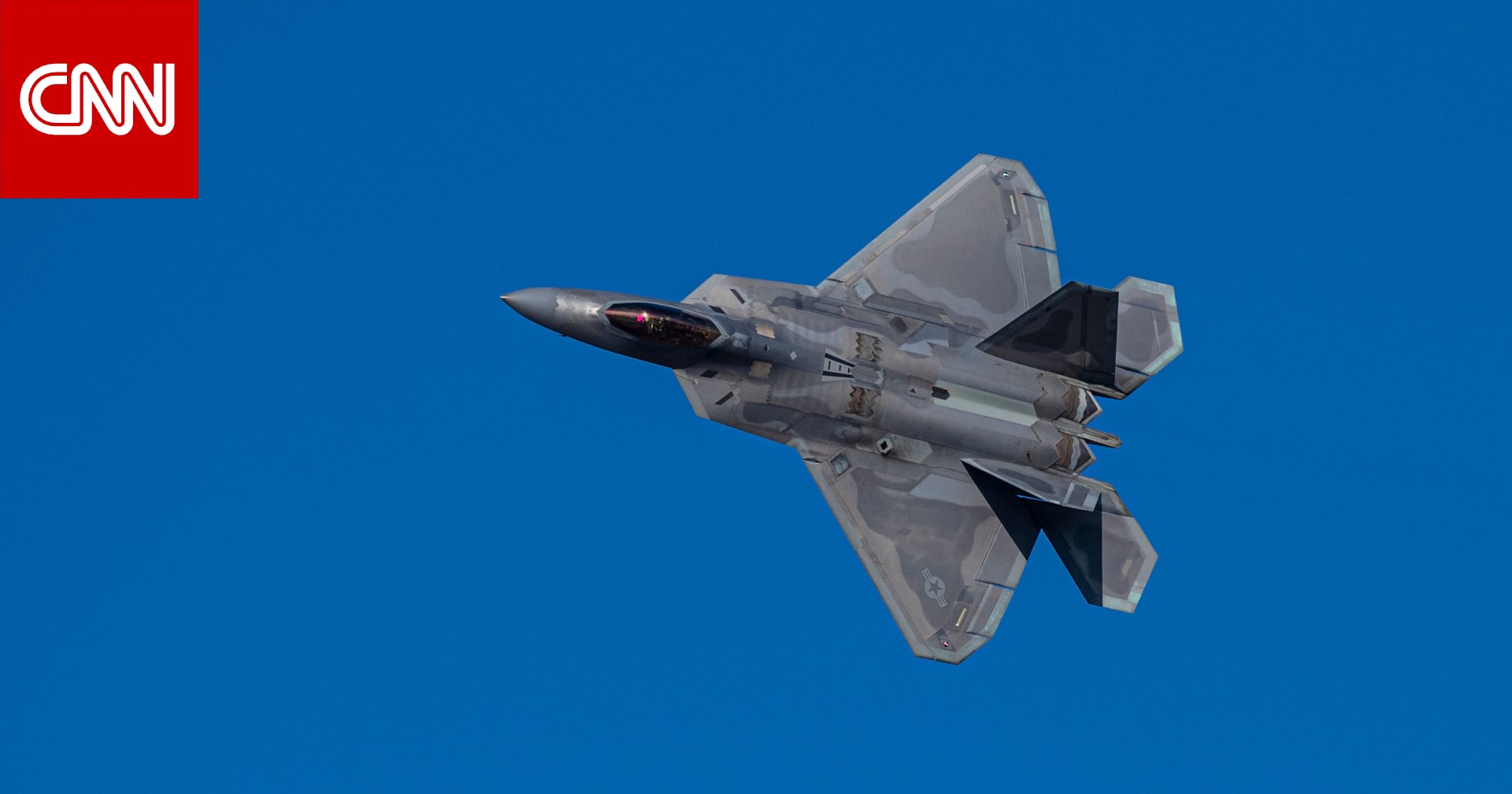 لقطات متداولة لـ"مقاتلة الجيل الجديد F-47".. ما حقيقتها؟