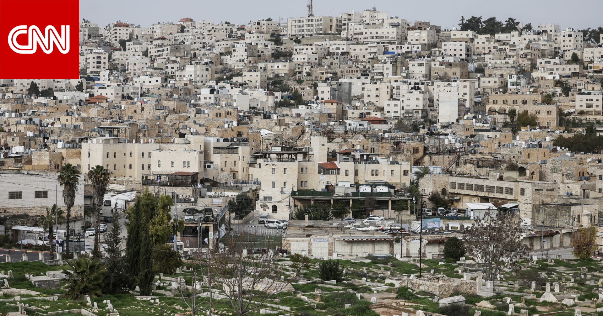 بيان مصري يدين قرار الحكومة الإسرائيلية باستئناف إجراءات تسجيل وتسوية ملكية الأراضي وتحويلها إلى ما يُسمّى "أملاك دولة في الضفة الغربية المحتلة 