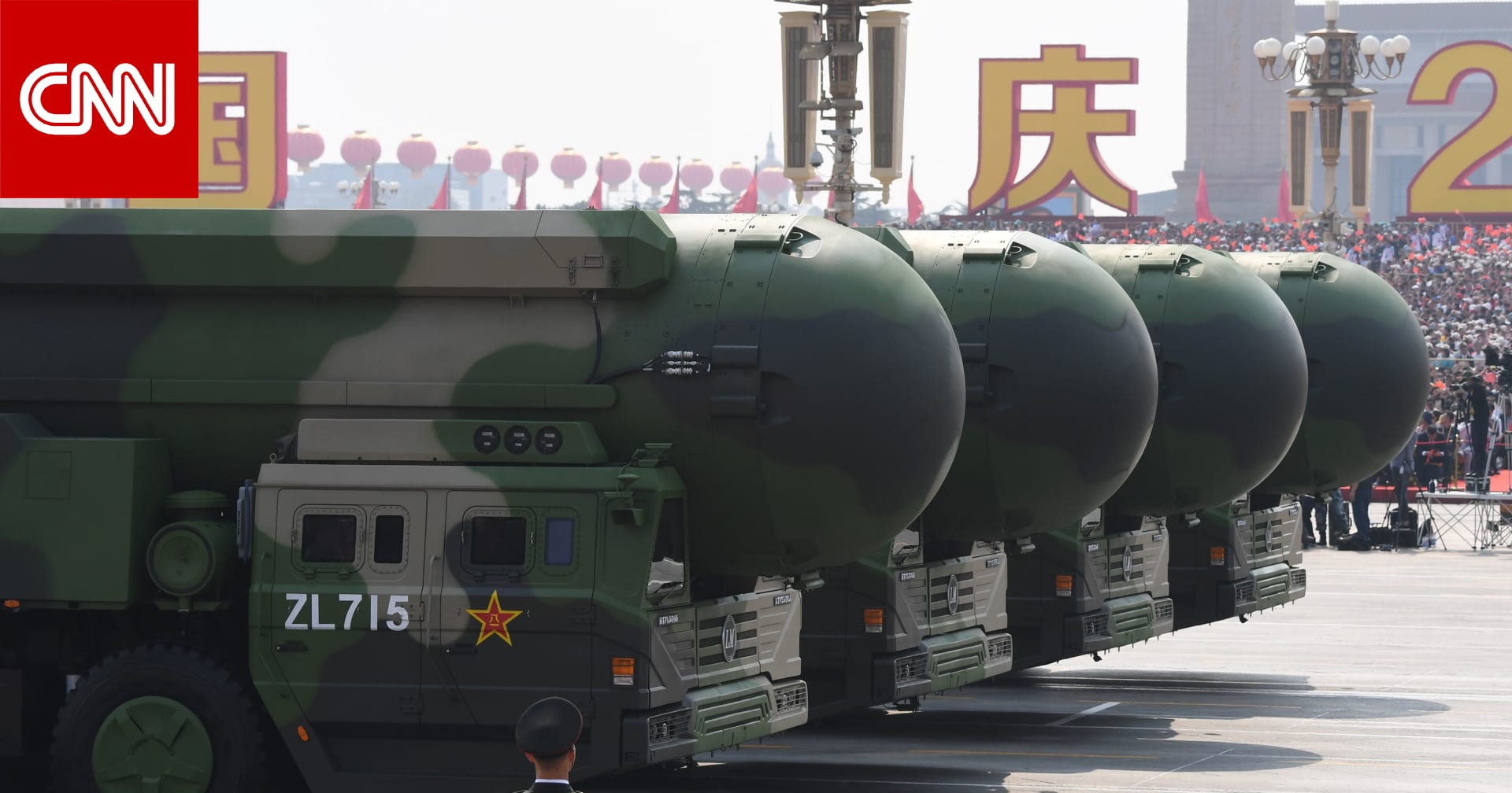 تحت الأرض.. مسؤول أمريكي يكشف بيانات جديدة حول تجربة نووية صينية مزعومة