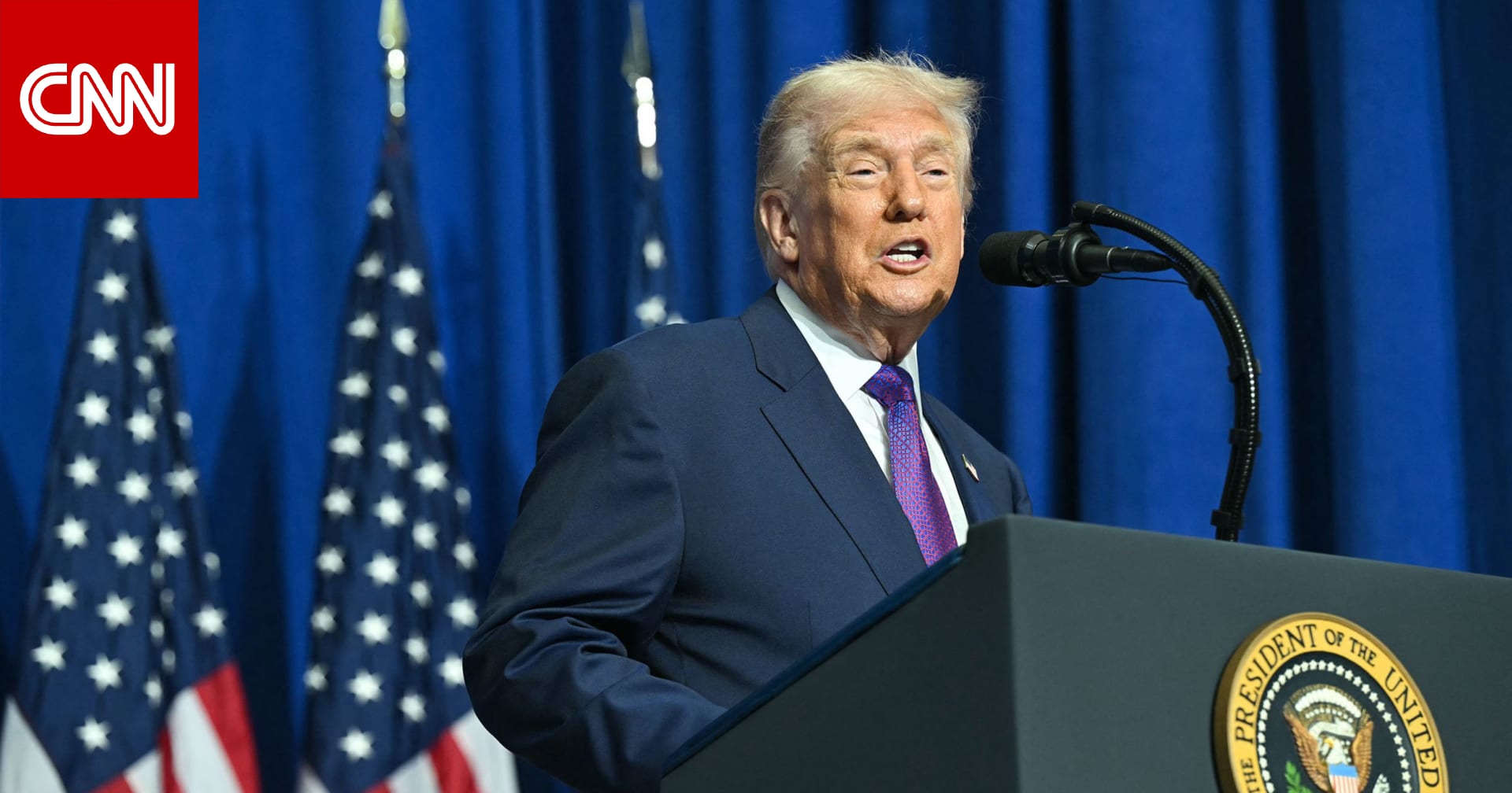 أول اجتماع لـ"مجلس السلام".. وترامب يتحدث عن قراره بشأن إيران