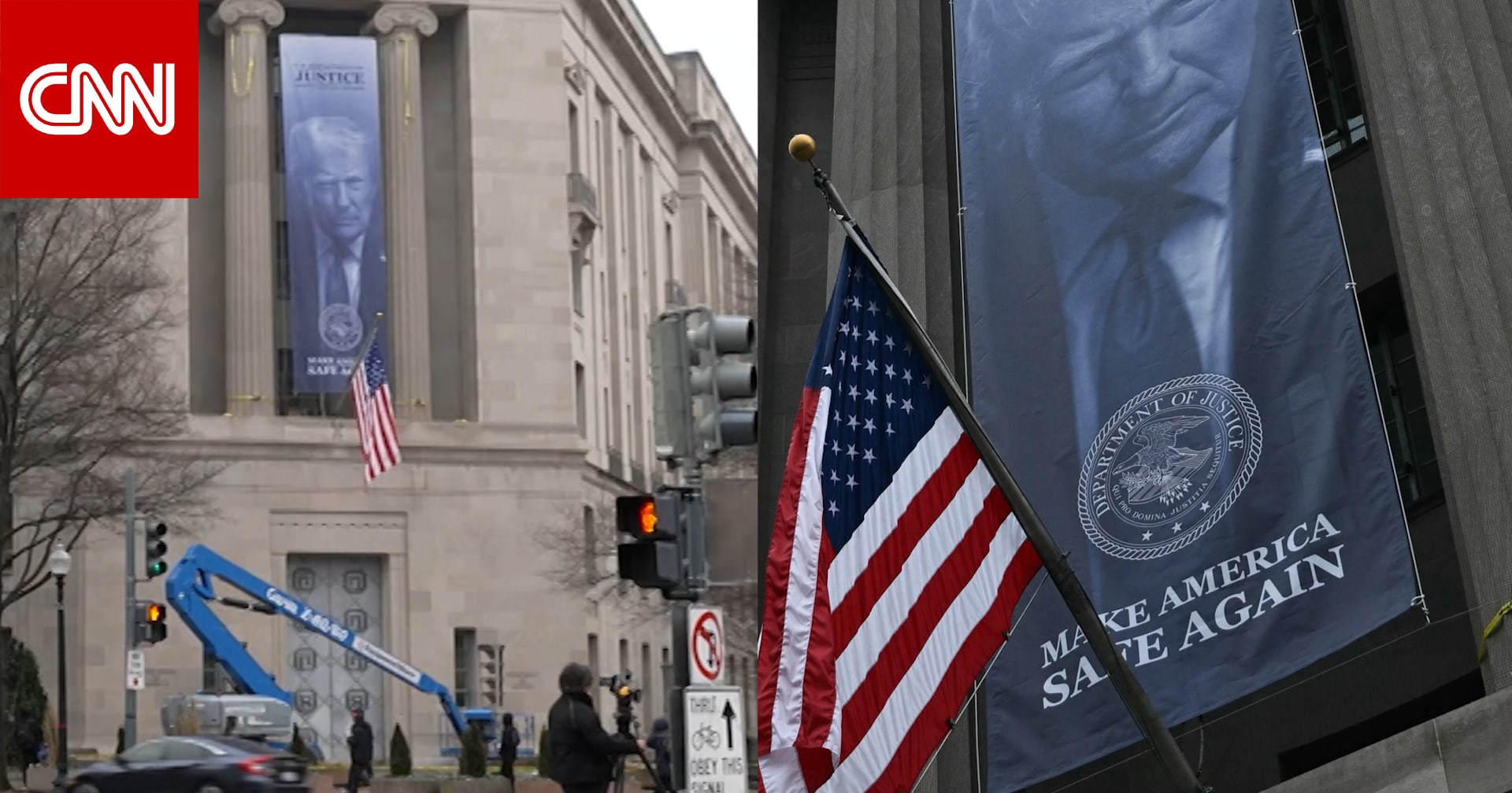 تعليق صورة ترامب في مبنى وزارة العدل الأمريكية يثير تساؤلات حول فصل السلطات