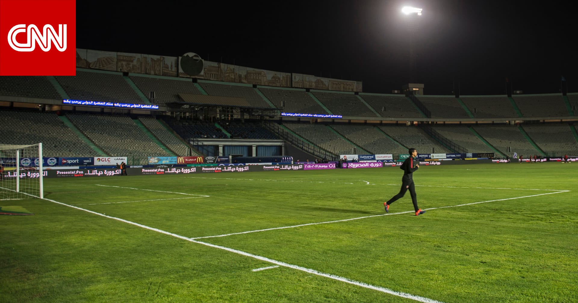 وفاة لاعب مصري خلال توزيعه وجبات الإفطار على الصائمين.. ووزير الرياضة يتحرك