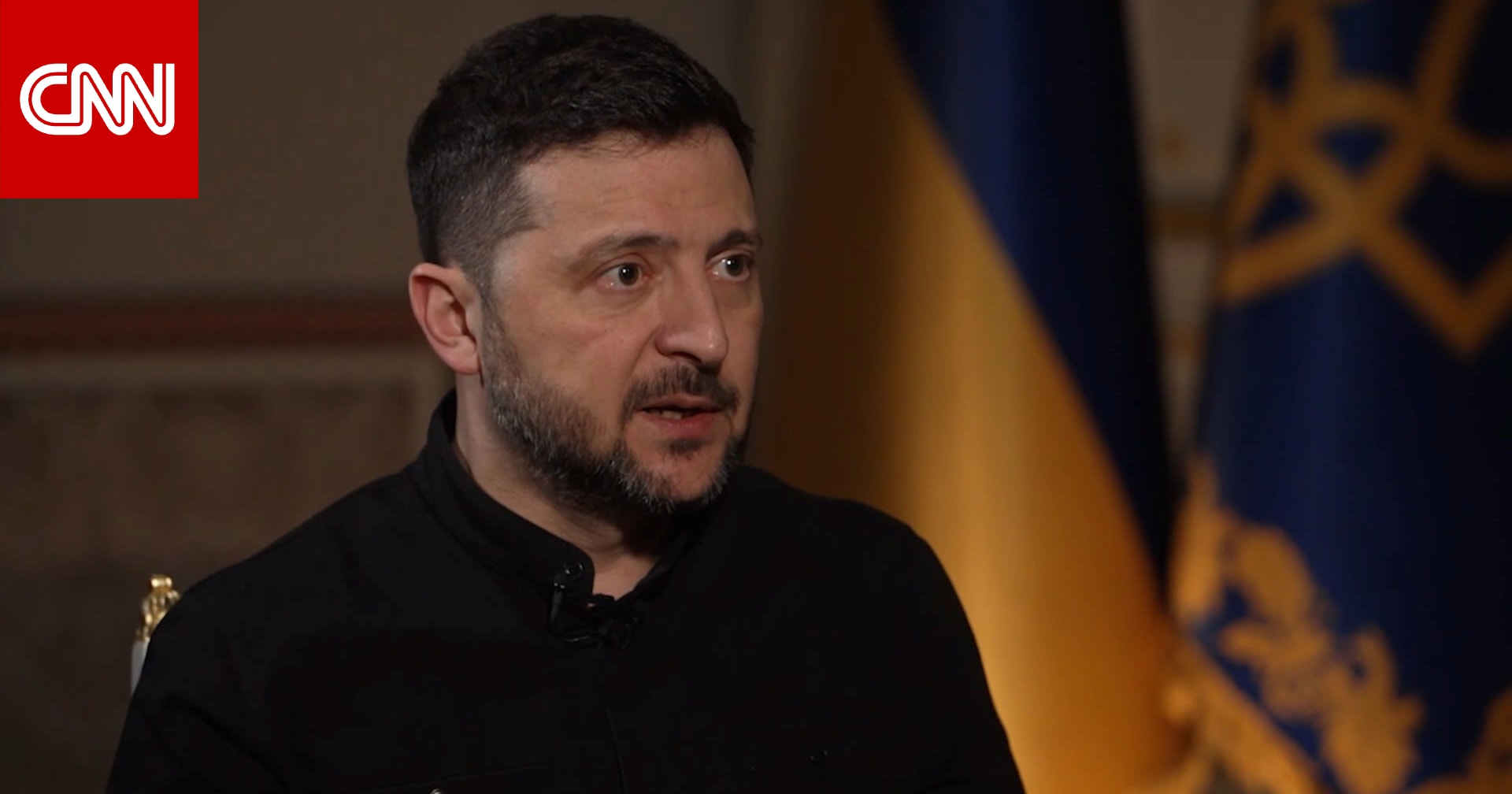 خلال مقابلة مع CNN.. زيلينسكي يوجه "نداءً" إلى ترامب عشية الذكرى السنوية للغزو الروسي