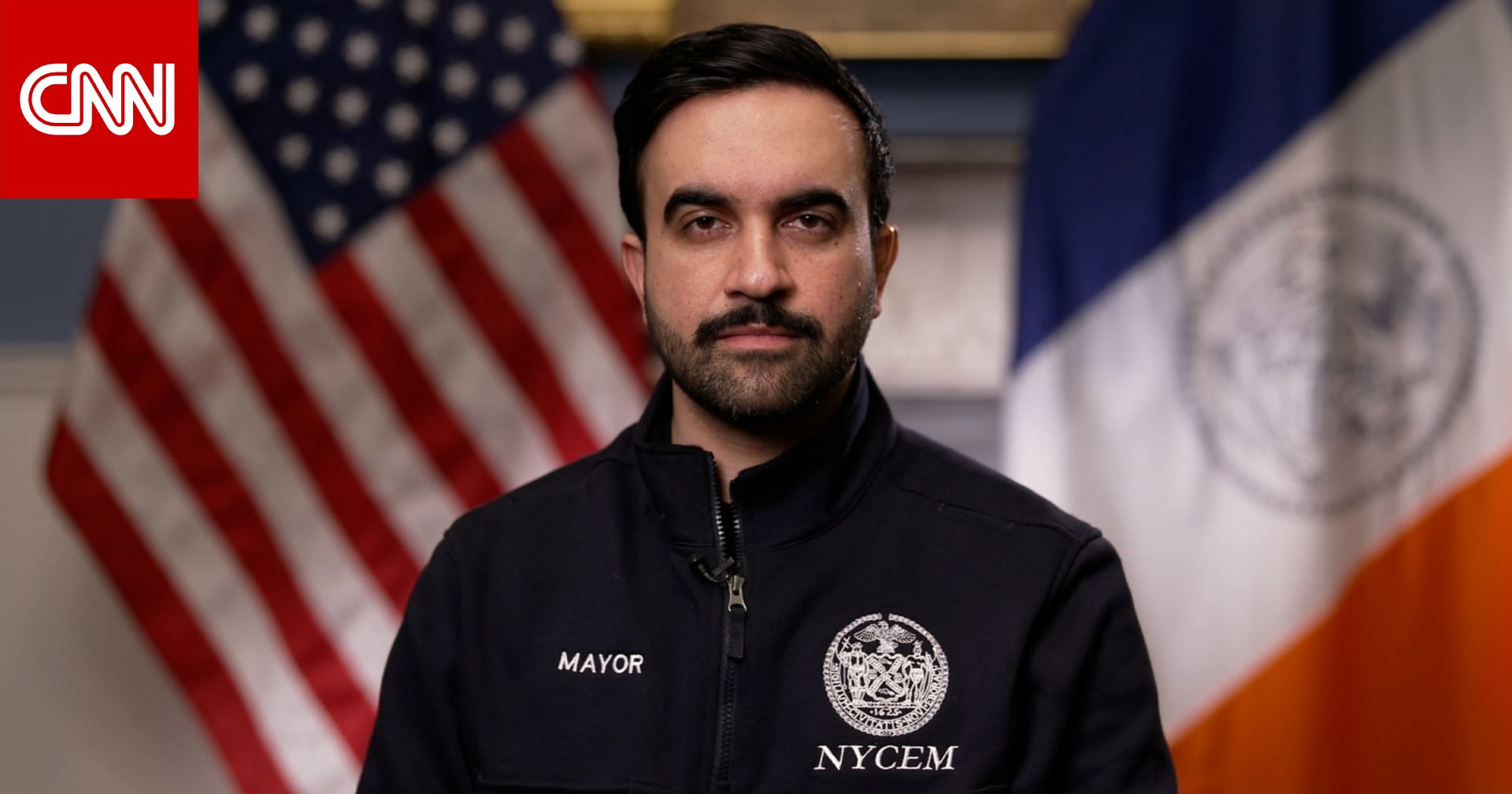 ممداني يعلق على محادثاته "الخاصة" مع ترامب.. ماذا قال؟