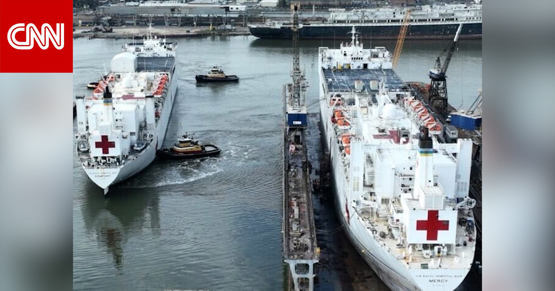 مراسل CNN يُحلل خطط ترامب لإرسال سفينة مستشفى إلى غرينلاند رغم رفض استقبالها