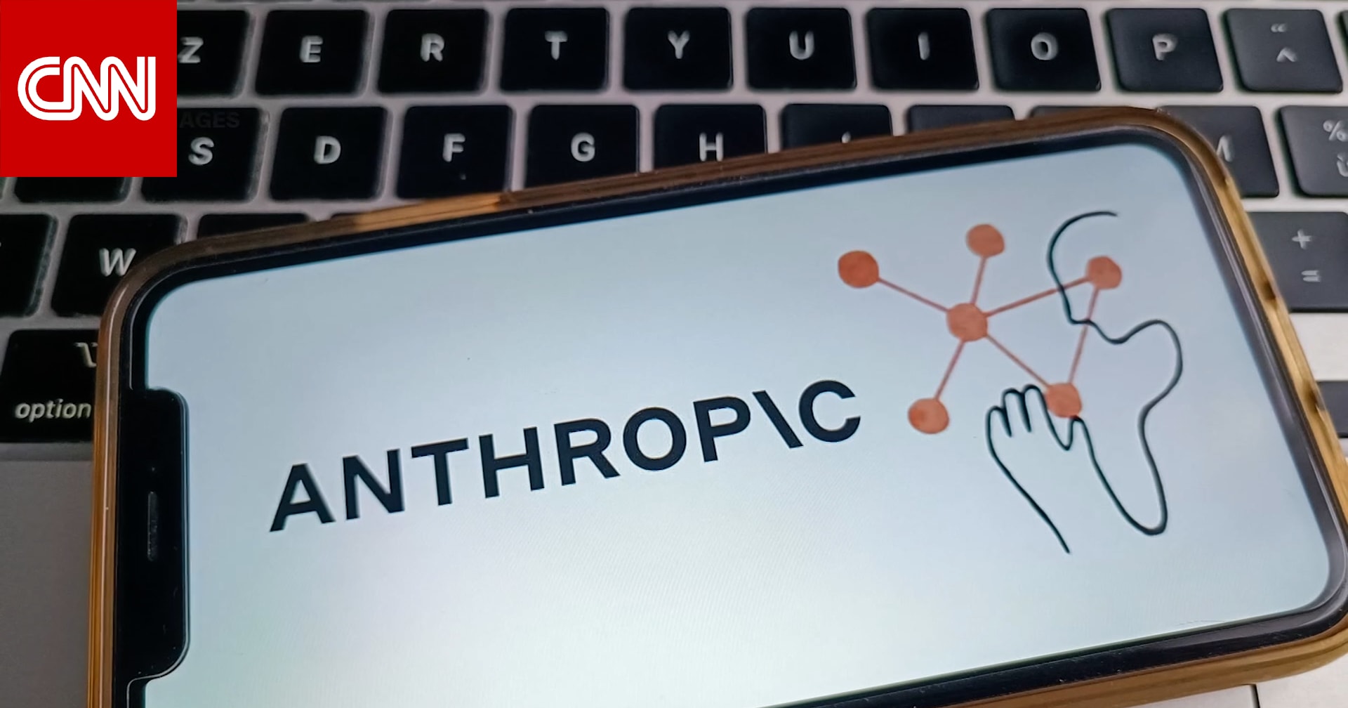 شركة "أنثروبيك" للذكاء الاصطناعي ترفض أحدث عرض من البنتاغون لتغيير عقدها