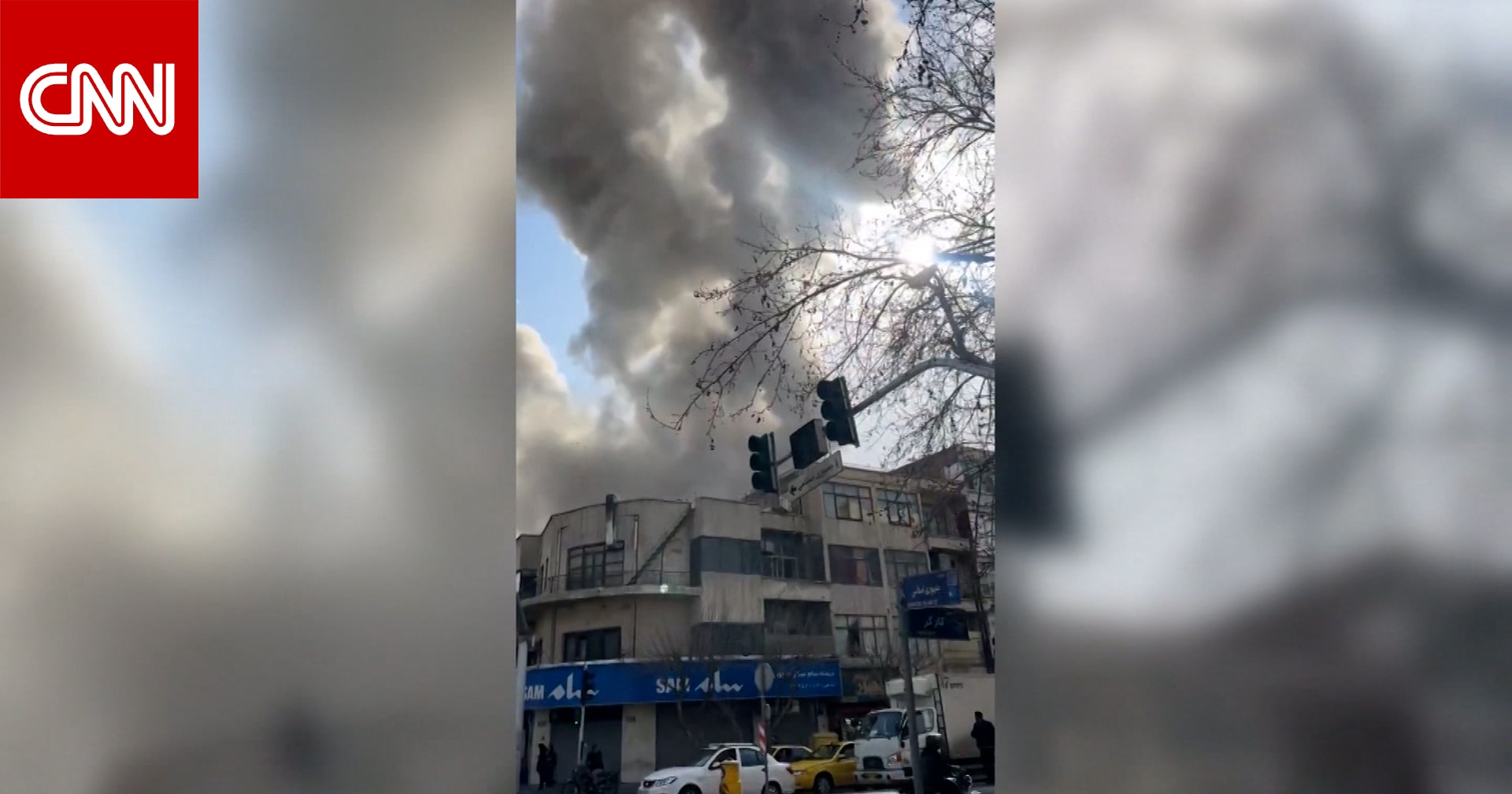 انفجارات في عدة مدن إيرانية وأعمدة الدخان تتصاعد من طهران