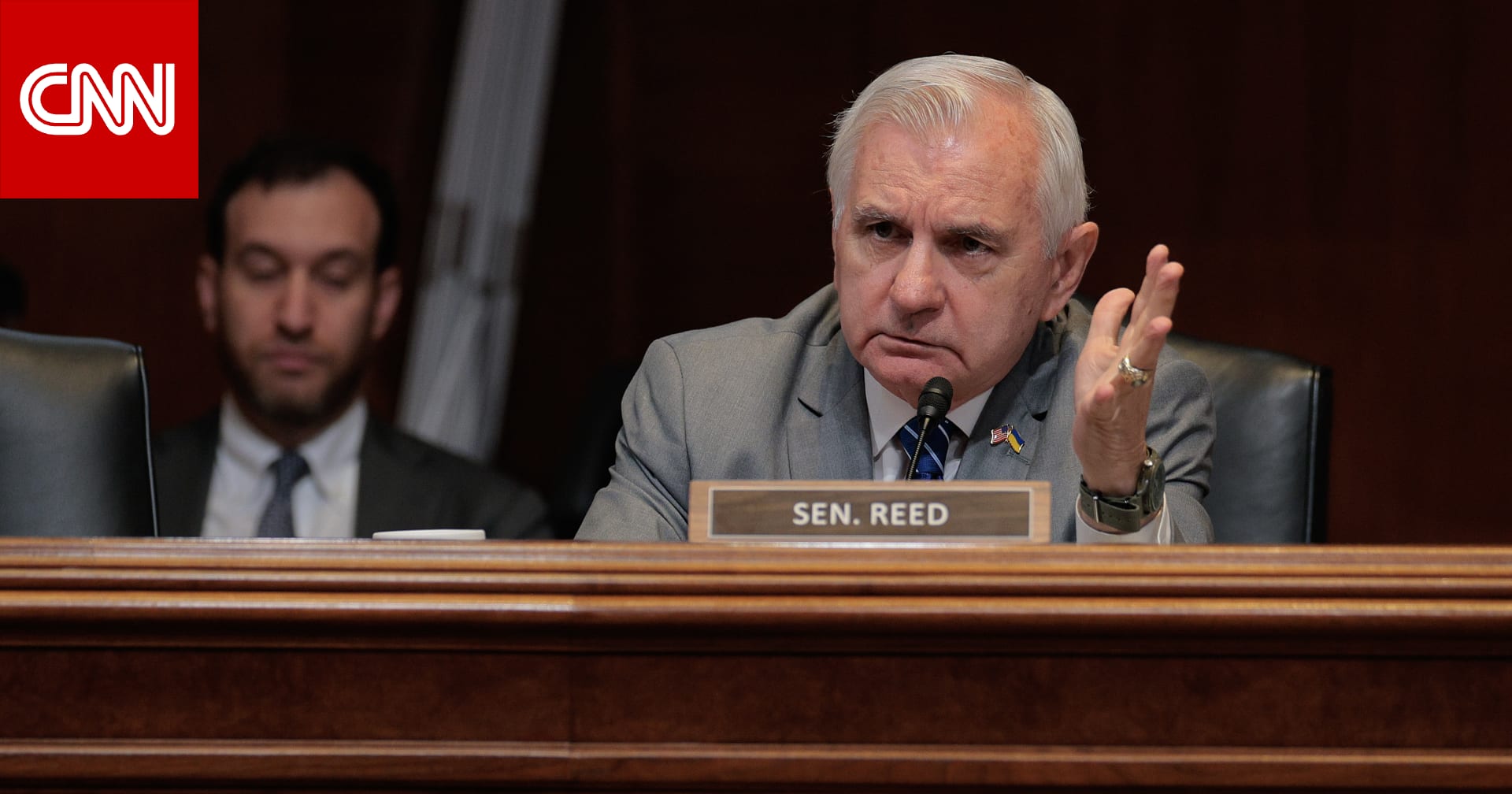 السيناتور جاك ريد: تداعيات قرار ترامب بشأن إيران ستستمر لما بعد ولايته