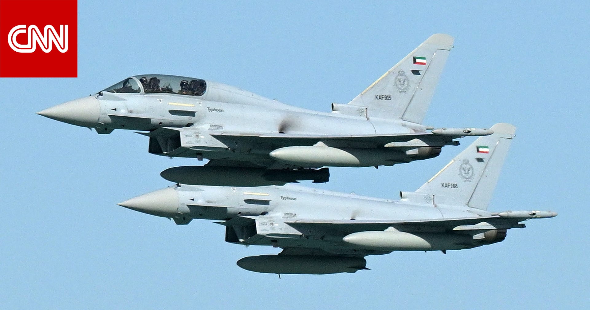 الكويت تُعلن التصدّي لـ"مسيّرات معادية" في أجوائها.. وتنفي استهداف أبراج "عالية وغالية"