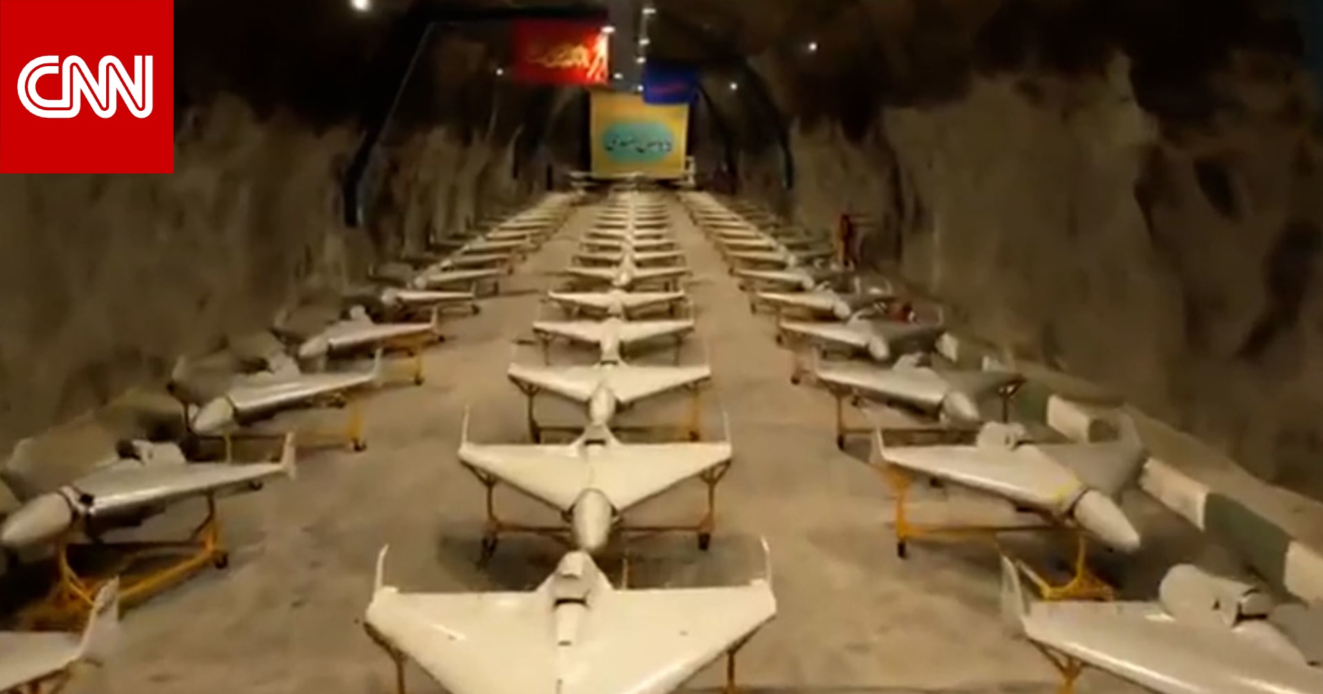 وكالة أنباء فارس الإيرانية تعرض ترسانة طائرات مسيّرة تحت الأرض في فيديو دعائي جديد