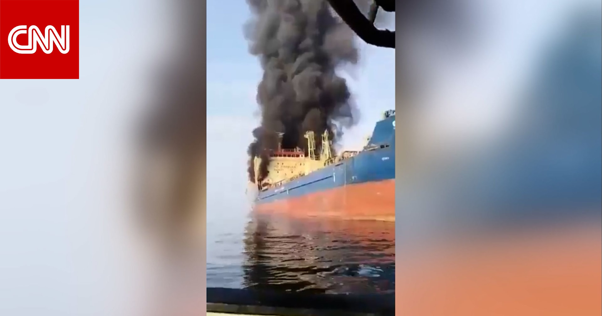 ناقلة النفط "سكايلايت" تتعرض لهجوم مع تصاعد التهديدات الملاحية في مضيق هرمز