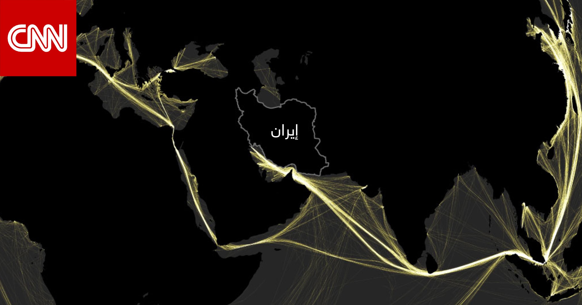 أزمة مضيق هرمز تقترب.. وآسيا الأكثر تضررًا في أمن الطاقة