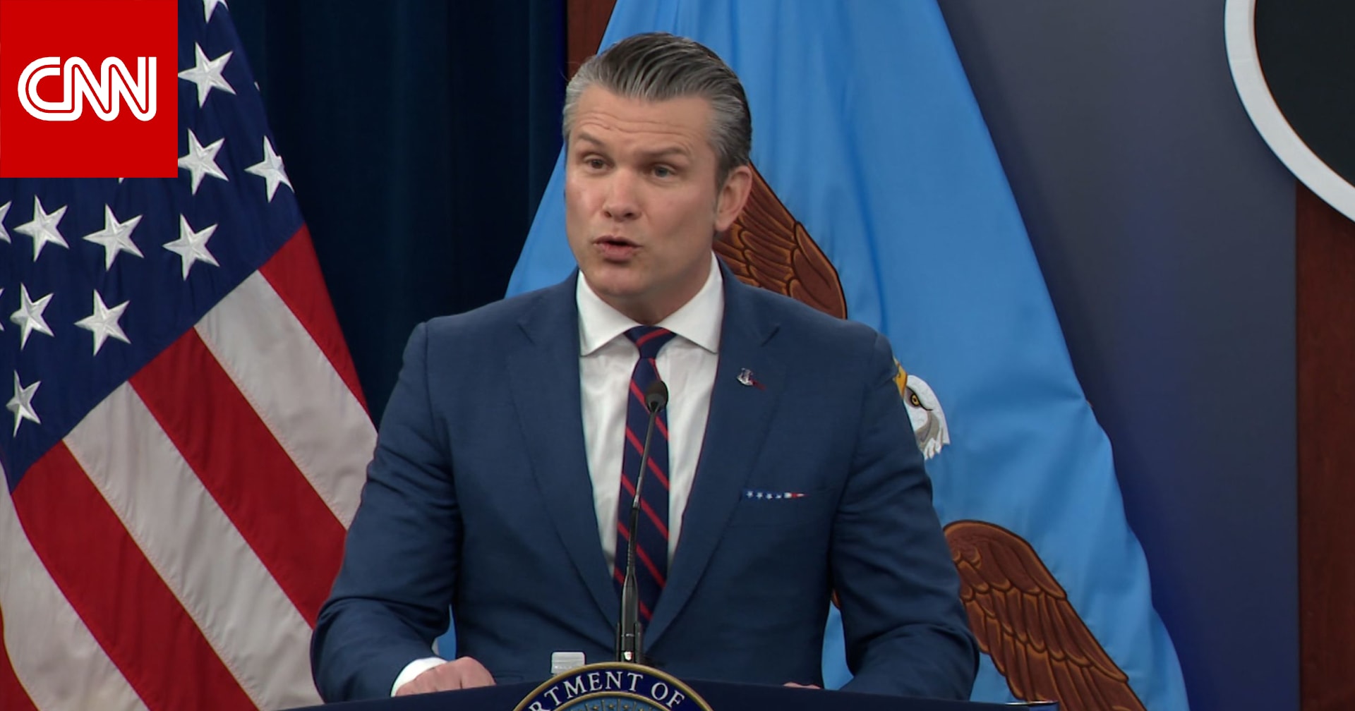 هيغسيث بكلمة له: الضربات الأمريكية على إيران "ليست حرباً لتغيير النظام"