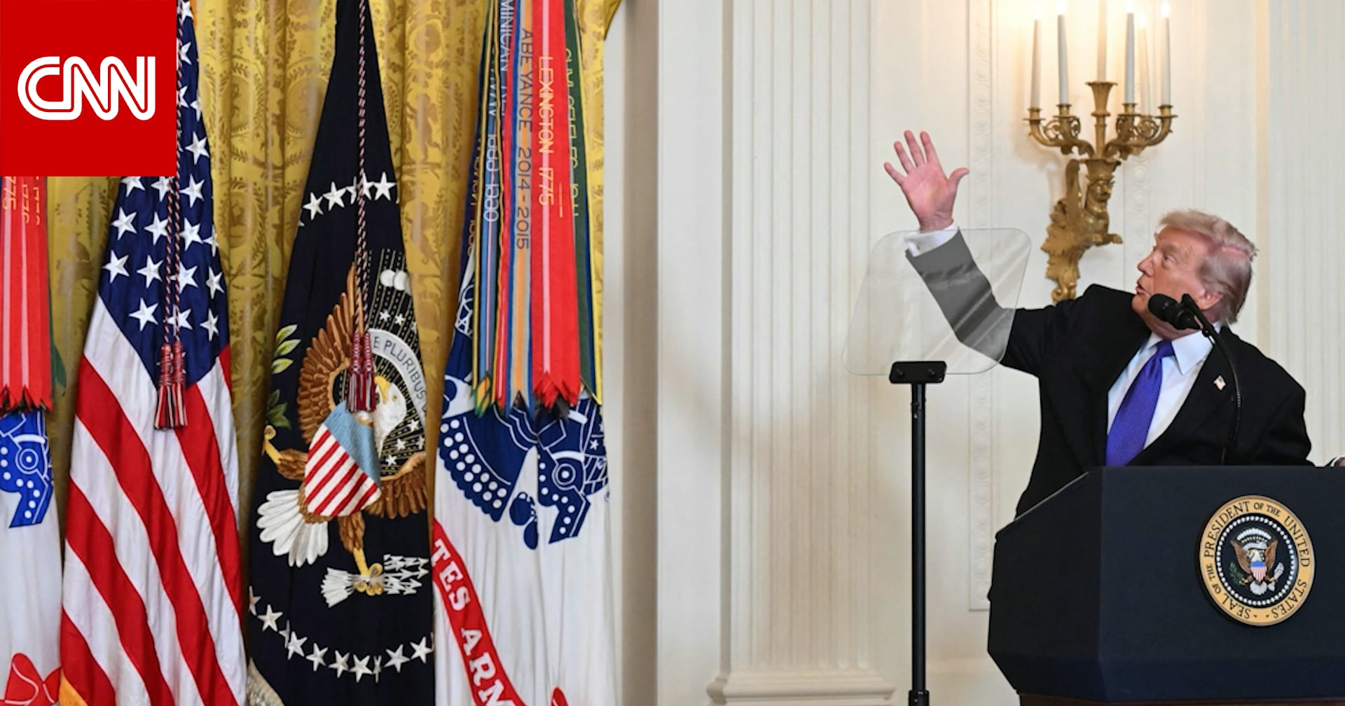 من الحرب إلى صيانة البيت الأبيض.. شاهد التحوّل المفاجئ بخطاب ترامب بشأن إيران