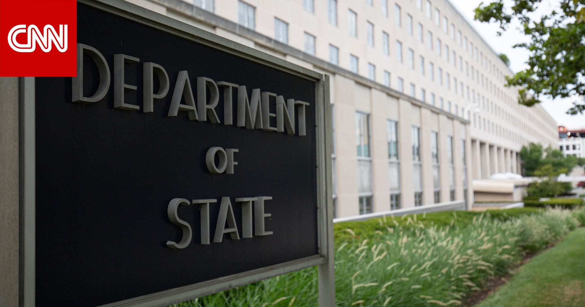 "رسالة عاجلة" من أمريكا لمواطنيها لحثهم على مغادرة هذه الدول بالشرق الأوسط "فورًا" 