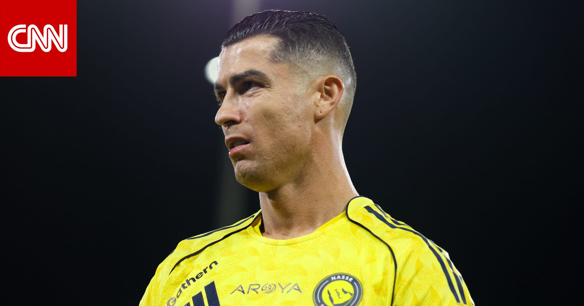 النصر السعودي يكشف عن طبيعة إصابة رونالدو