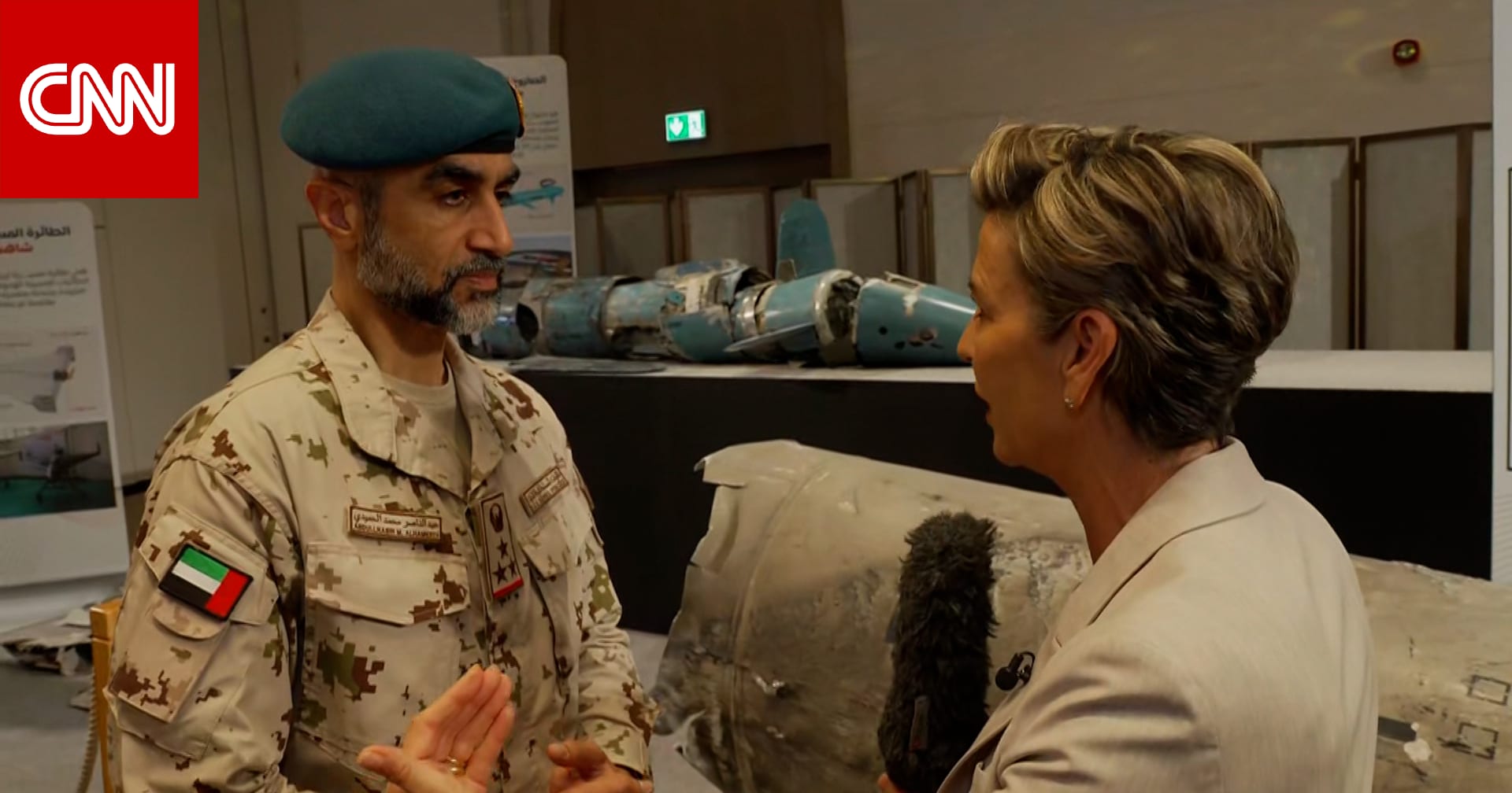 كاميرا CNN تعاين حطام صواريخ ومسيّرات إيرانية أسقطها الجيش الإماراتي