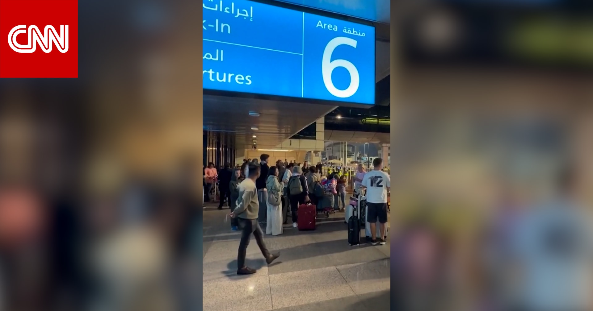 "غادروا الآن".. أمريكا تطلب من رعاياها الرحيل من دول بالشرق الأوسط