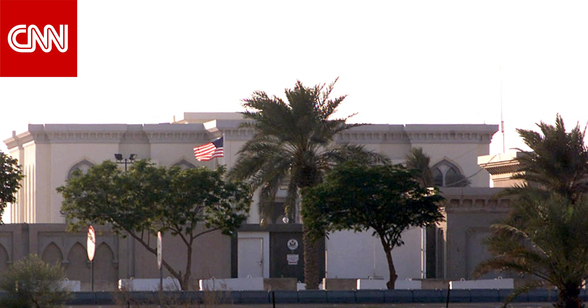 قطر تُجلي سكانًا من محيط السفارة الأمريكية كـ"إجراء احترازي مؤقت"