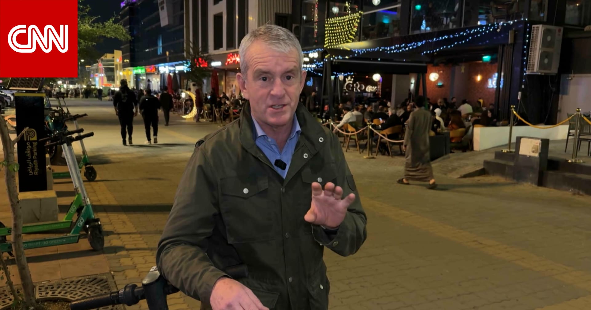 كاميرا CNN في الرياض توثق ردود فعل بعض سكانها من الحرب الأمريكية الإسرائيلية ضد إيران