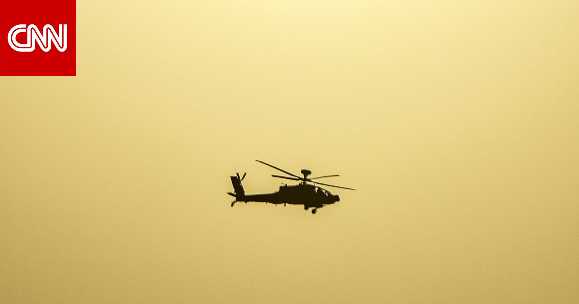 الدفاع الإماراتية تعلن مقتل 2 من عناصرها إثر سقوط مروحية بسبب عطل فني