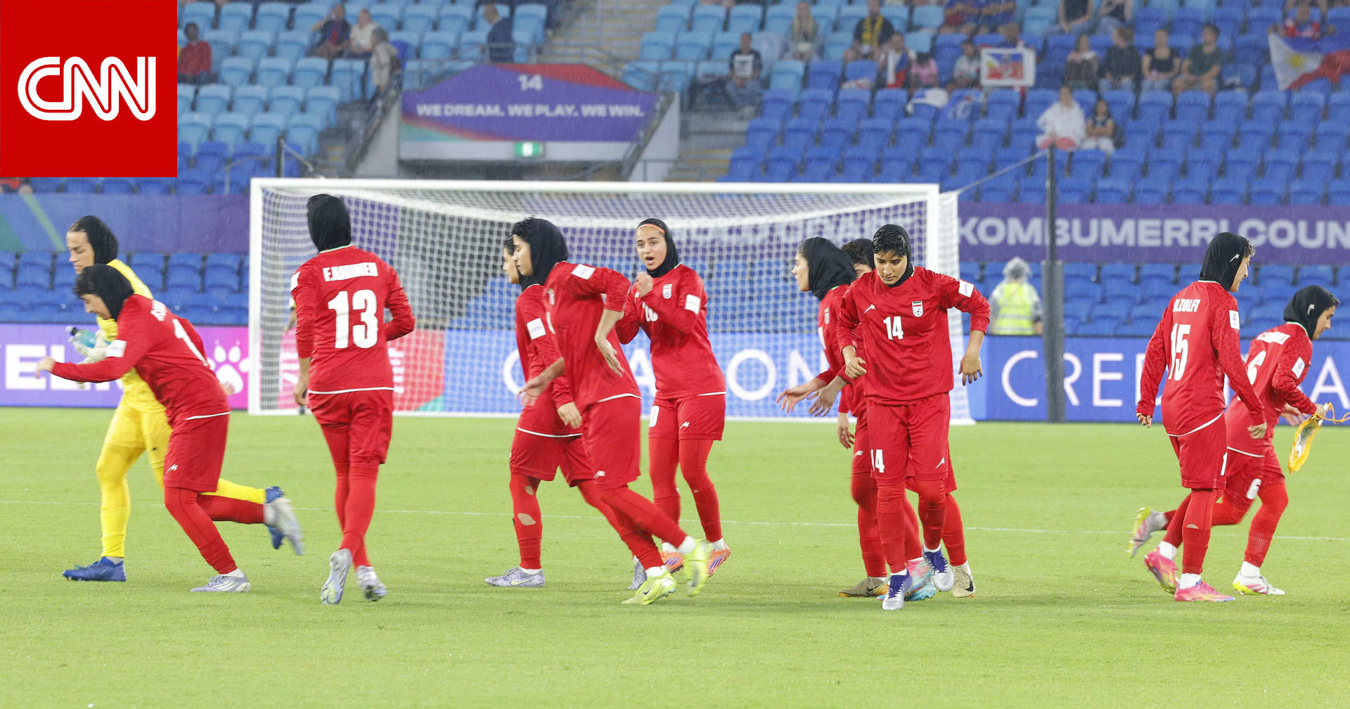 بقاء 7 لاعبات من منتخب إيران في أستراليا وأخريات تغادرن