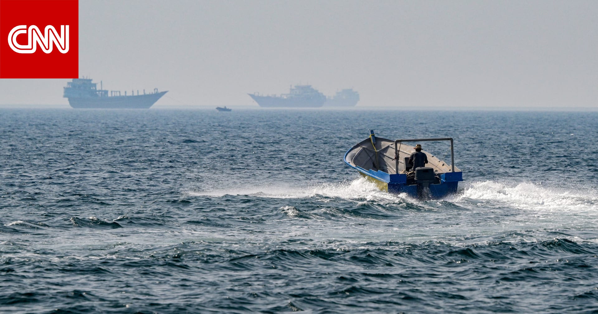 استهداف سفينة ثالثة بالقرب من مضيق هرمز الأربعاء