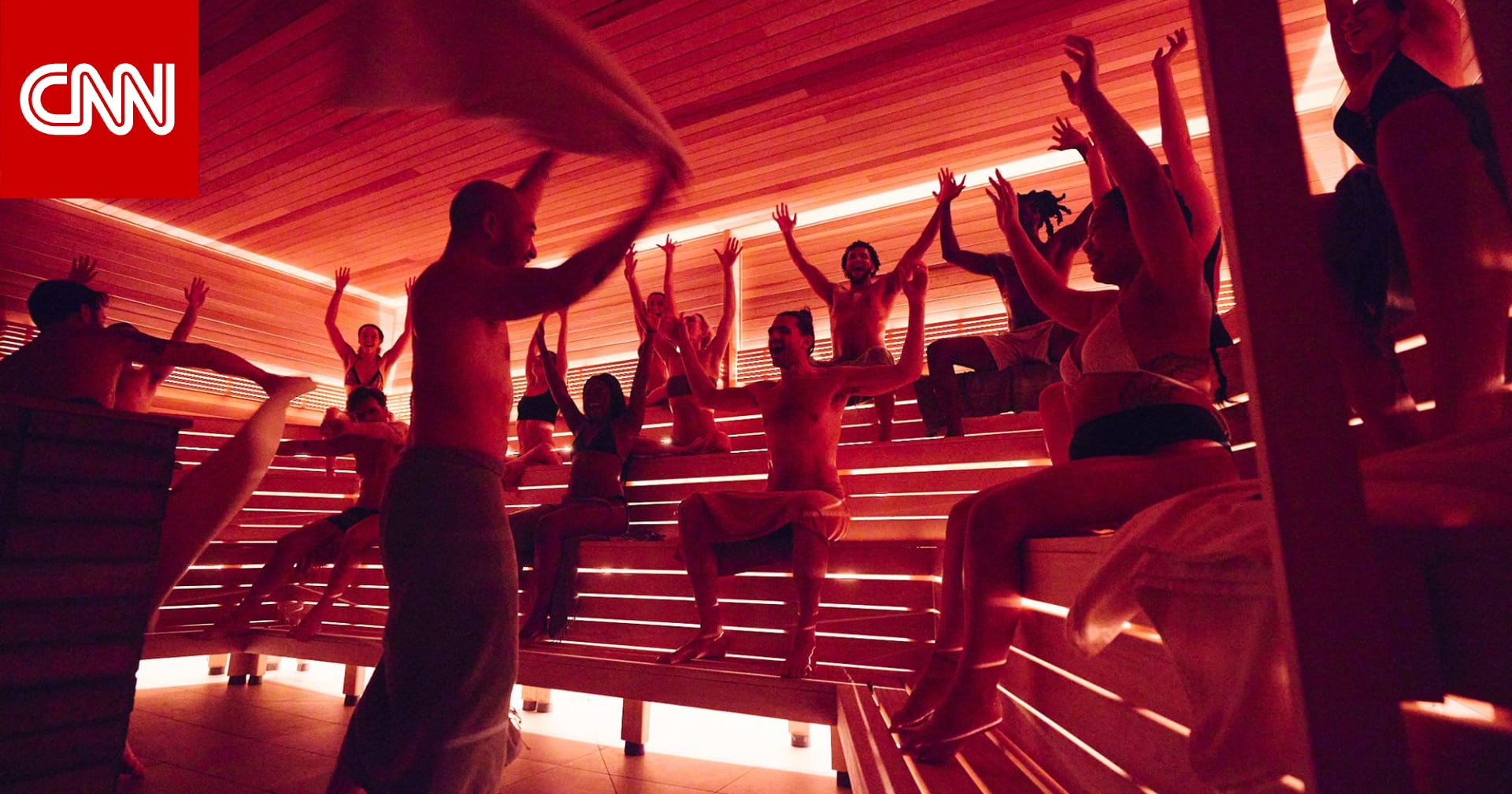 "الحمامات الاجتماعية".. صيحة جديدة تجمع الساونا والحياة الليلة 