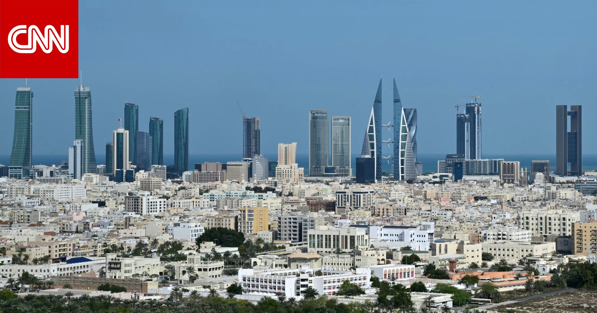 الداخلية البحرينية: اعتقال 4 مواطنين بتهمة التجسس لصالح إيران