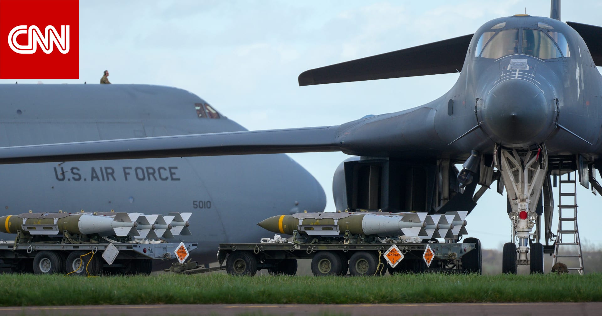 نشر لقطات لقاذفات B-1 الأمريكية تُحمّل بذخائر قادرة على تدمير أهداف بأعماق الأرض.. ما الرسالة؟