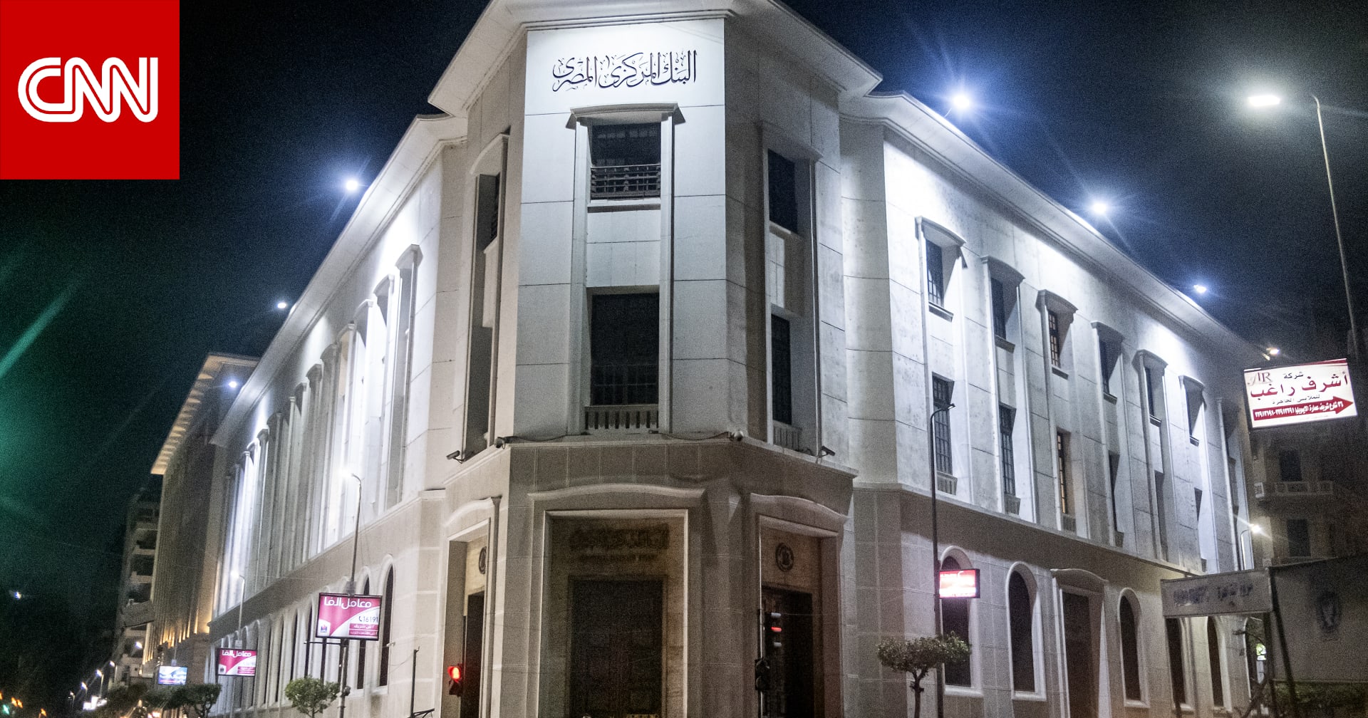 "غير مقلق".. نجيب ساويرس يعلق على هبوط الجنيه المصري أمام الدولار وخروج "الأموال الساخنة"