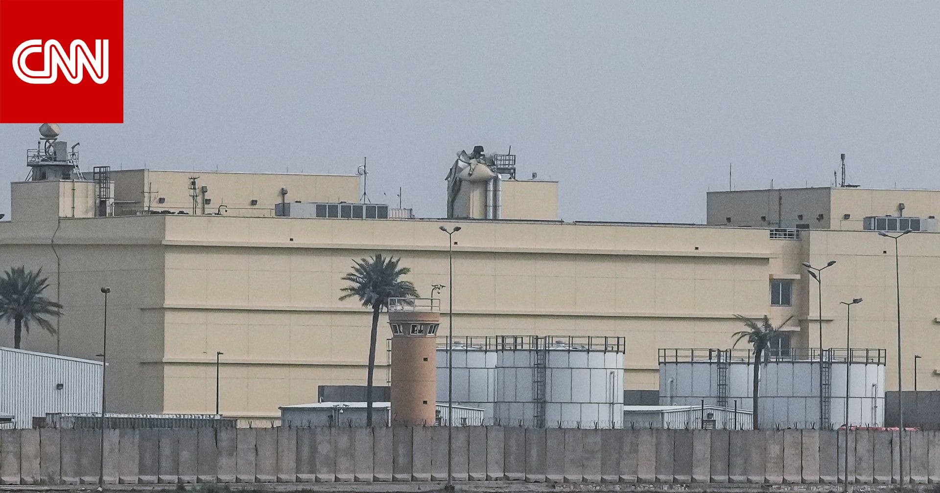 أول تعليق لخارجية أمريكا بعد الهجوم على سفارتها في بغداد