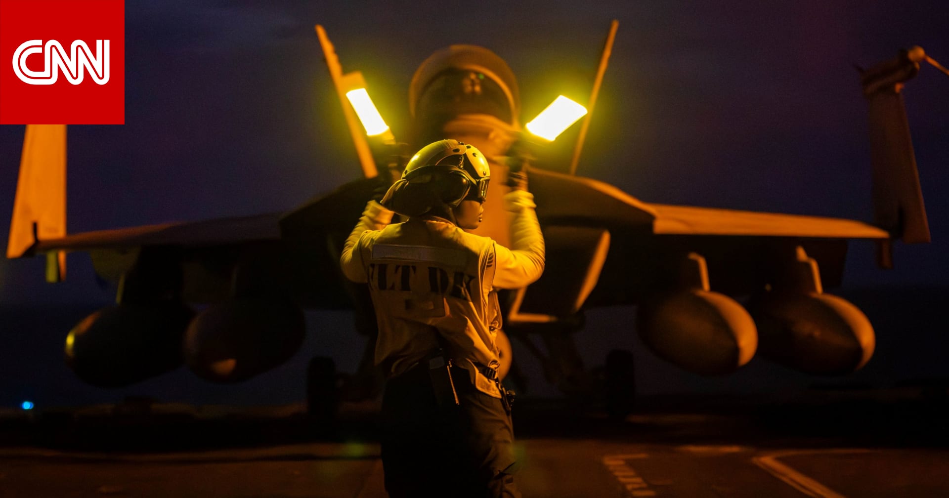 أمريكا تعلن استخدام "قنابل خارقة" في قصف مواقع صواريخ إيرانية "محصنة" قرب مضيق هرمز.. ماذا نعرف عنها؟ 