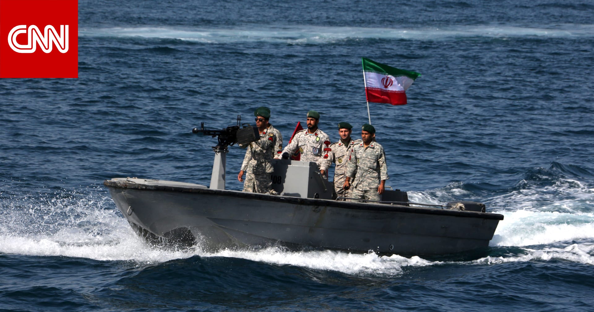 إيران لديها ربما "آلاف الخيارات" لتهديد الملاحة بمضيق هرمز رغم الغارات الأمريكية.. محللون يوضحون