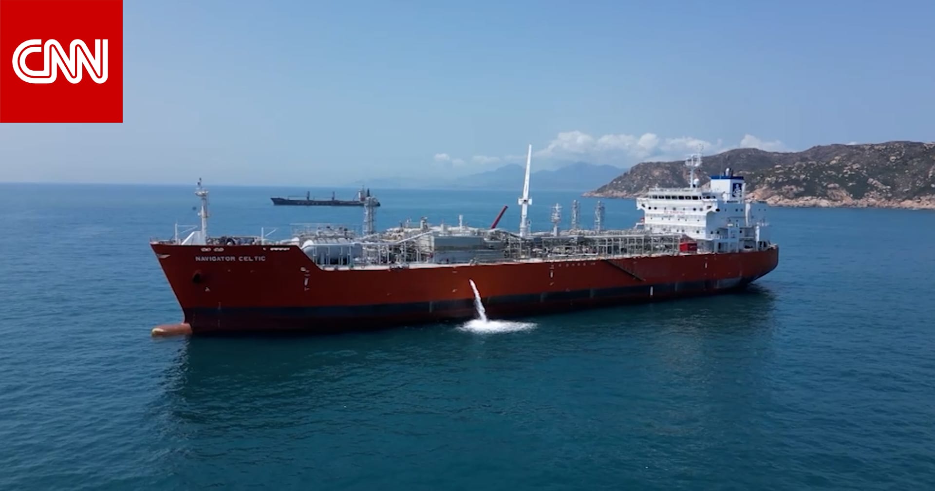 مراسل CNN يلقي نظرة قرب ناقلة بأحد أكثر الممرات المائية ازدحاماً في العالم