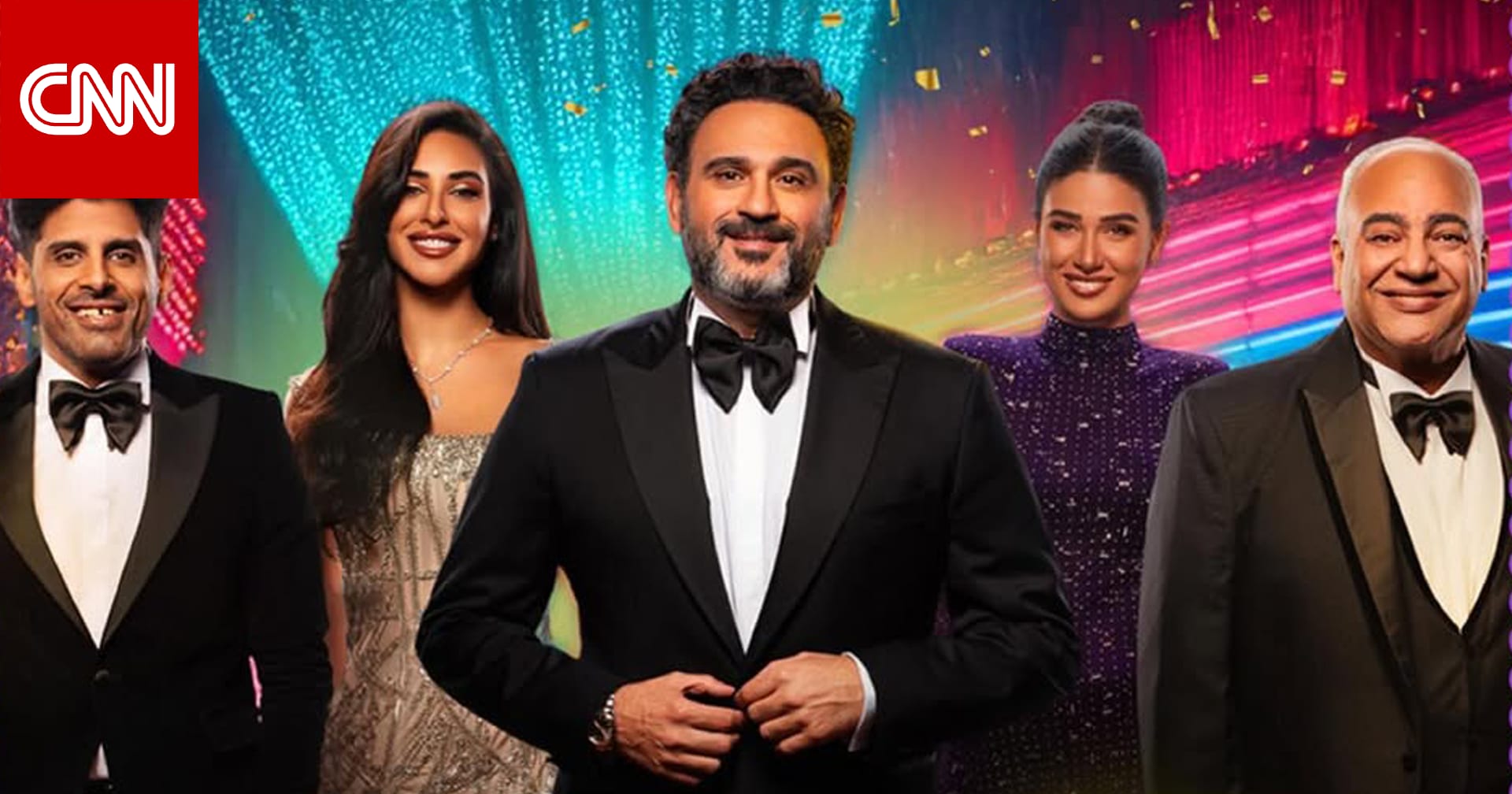 "ما تصغروناش".. بيومي فؤاد وأكرم حسني في جدة بموسم العيد