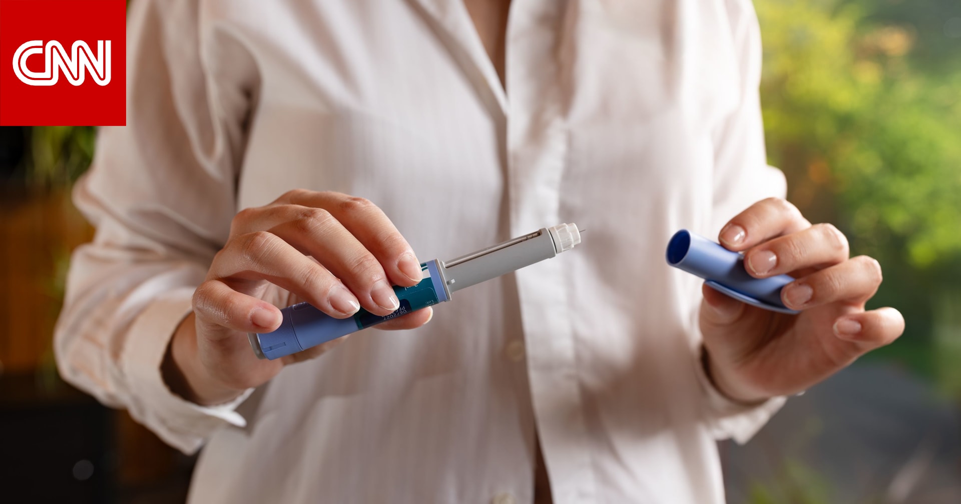 دراسة: فوائد القلب تتراجع بعد التوقف عن تناول أدوية GLP1 