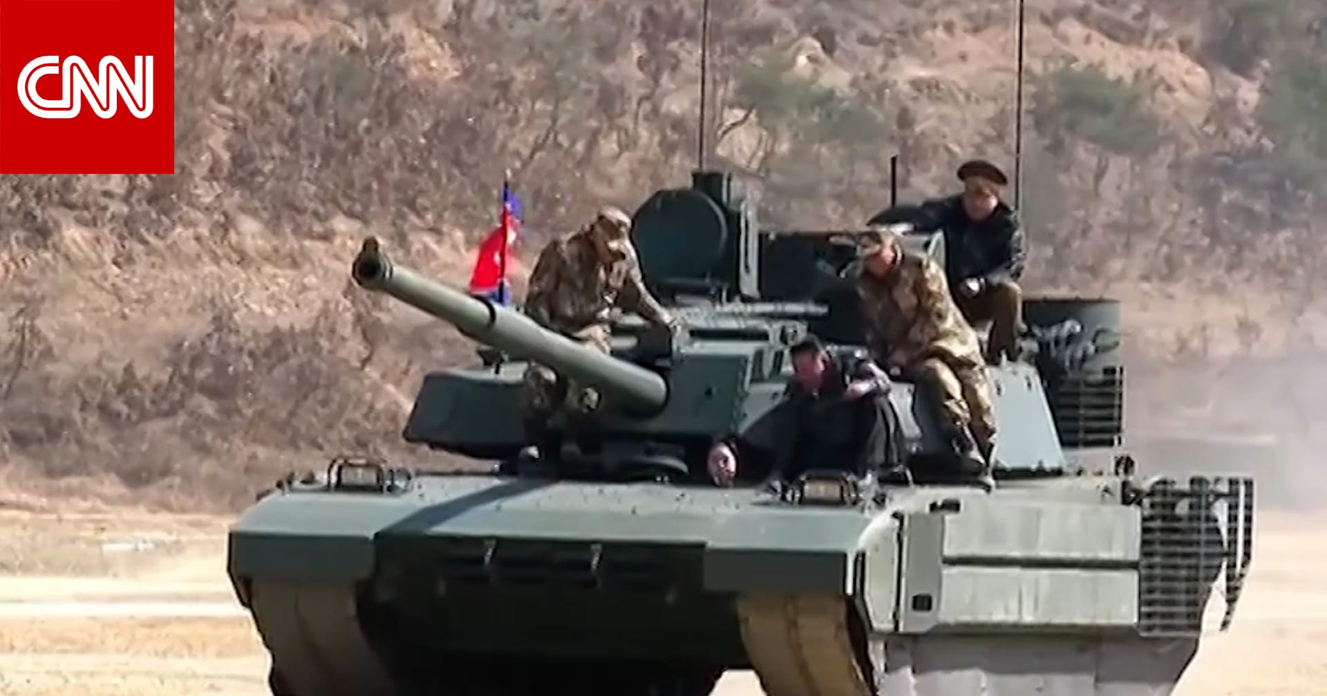 شاهد.. كيم جونغ أون يصطحب ابنته إلى تدريبات "الاستعداد للحرب"