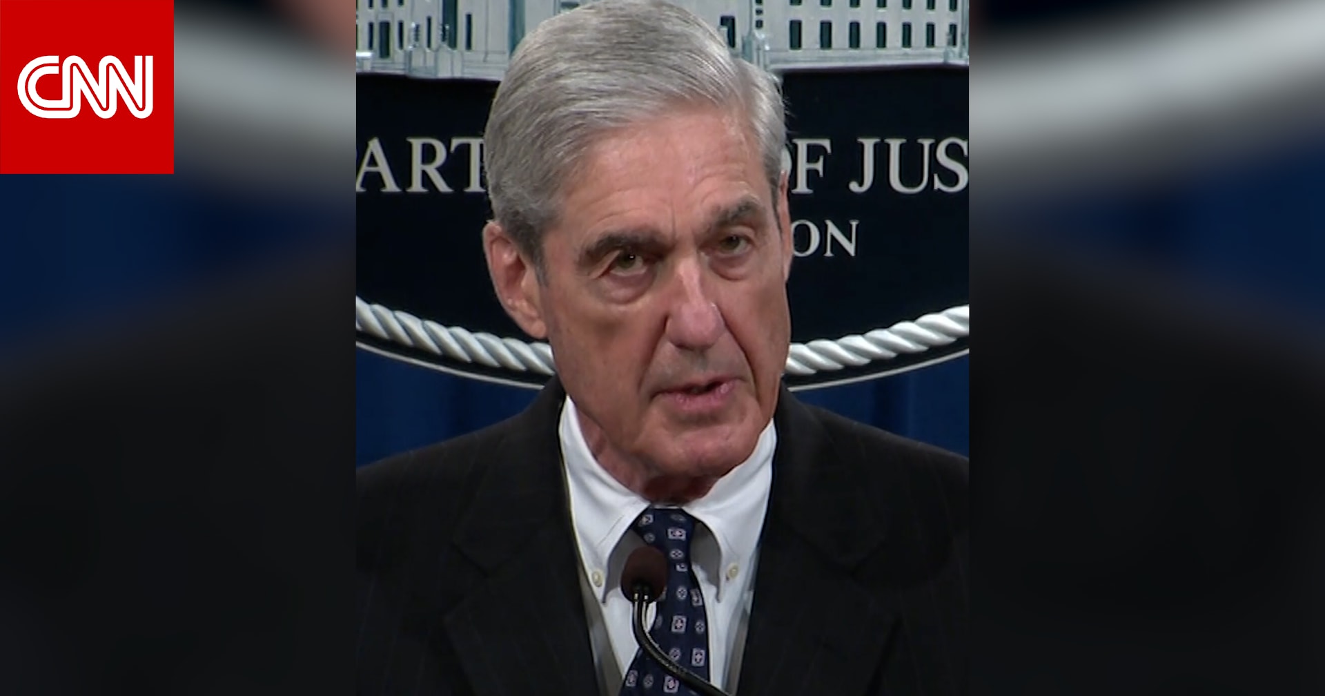 وفاة روبرت مولر مدير مكتب التحقيقات الفيدرالي السابق عن عمر يناهز 81 عامًا