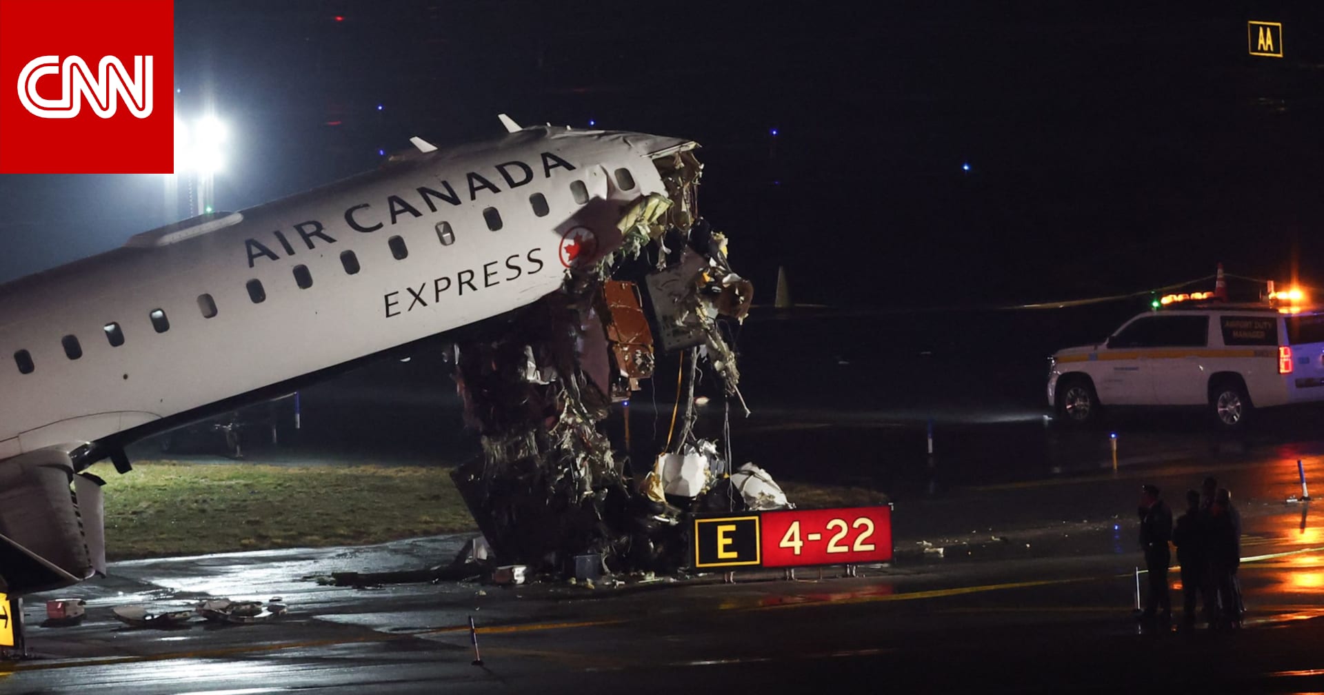 اصطدام مميت بين طائرة ركاب وشاحنة على مدرج مطار لاغوارديا في نيويورك