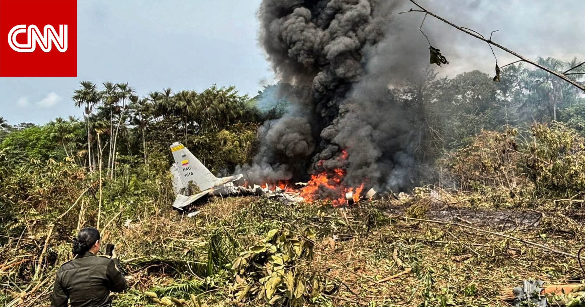 تحولت إلى كرة لهب.. شاهد تحطم طائرة عسكرية كولومبية تقل جنودا أثناء الإقلاع